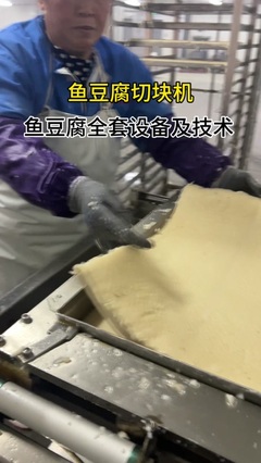 从研发到生产 名德机械宠物食品设备的智能运作全揭秘