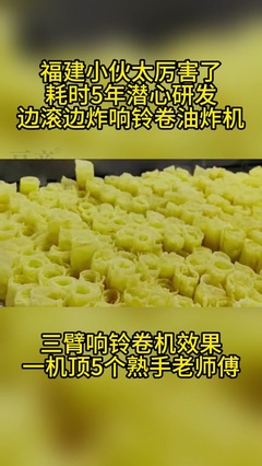鱼片机能否处理不同种类的鱼类？机械设备研发的潜力与挑战