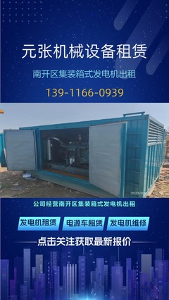 工厂直供·研发·量产·定制一条龙服务 凯楠无尾螺套助力机械设备研发升级