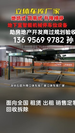 中国最魔幻的大桥 行驶在机械设备打造的魔法世界